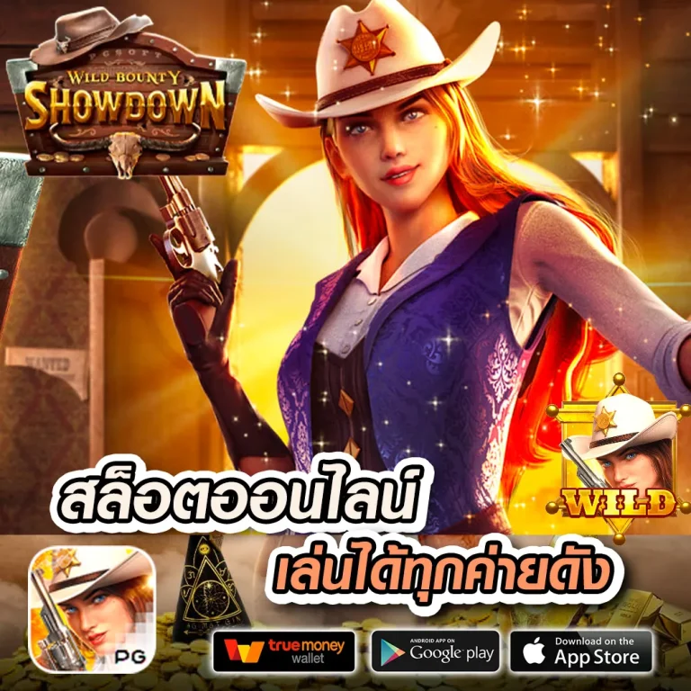 sexyslot888 เครดิตฟรี